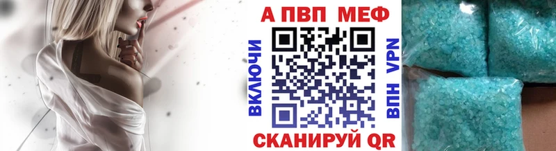 Alpha-PVP крисы CK блэк спрут tor Заполярный