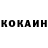 Гашиш Ice-O-Lator Kaisar Yessenov