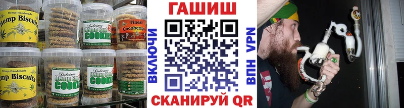 хочу наркоту  Заполярный  Печенье с ТГК конопля 