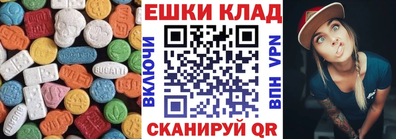 Ecstasy XTC  гидра ССЫЛКА  Заполярный  где продают  
