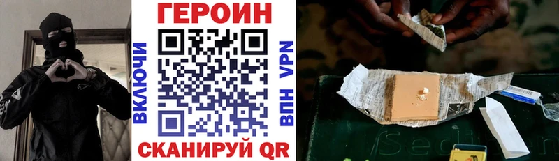 закладка Заполярный Героин гречка