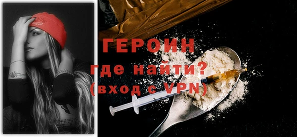 сатива Горнозаводск