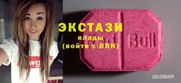 прущие грибы Горняк