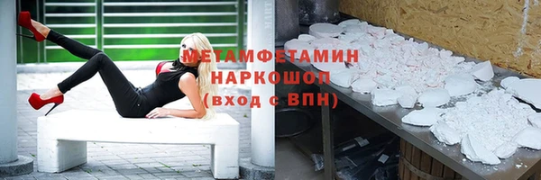 мяу мяу мука Воткинск