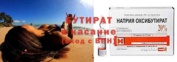 Альфа ПВП Горно-Алтайск