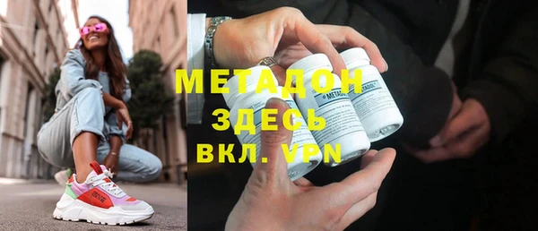 сатива Горнозаводск