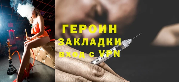 сатива Горнозаводск