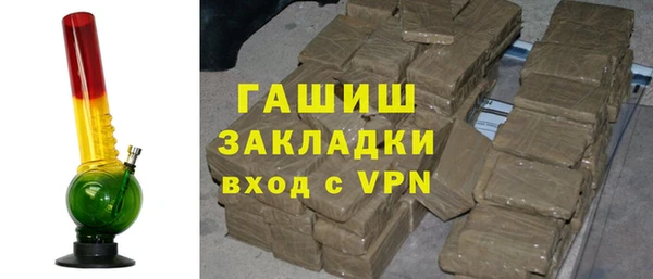 сатива Горнозаводск
