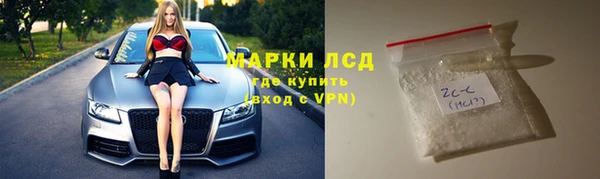 кокаин VHQ Волосово