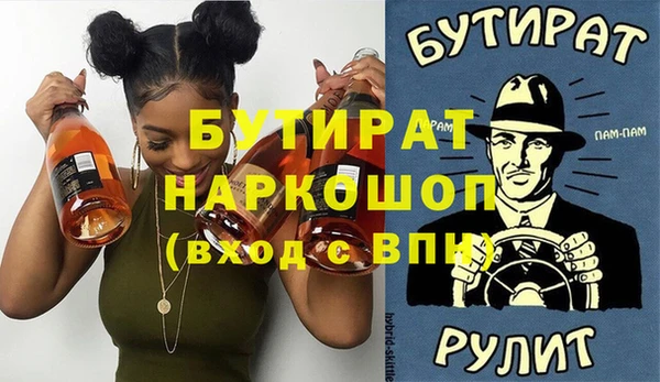 прущие грибы Горняк