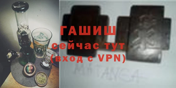 сатива Горнозаводск