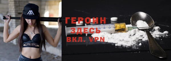 прущие грибы Горняк