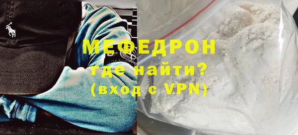 МДМА Вязьма