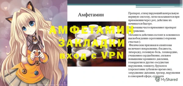 Альфа ПВП Горно-Алтайск