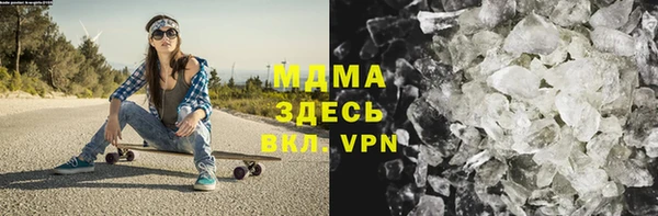 сатива Горнозаводск