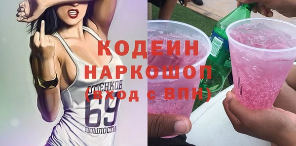 сатива Горнозаводск