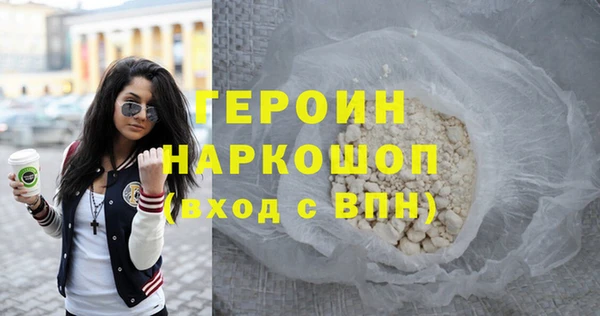 прущие грибы Горняк
