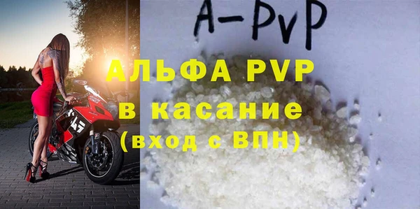альфа пвп Вязники