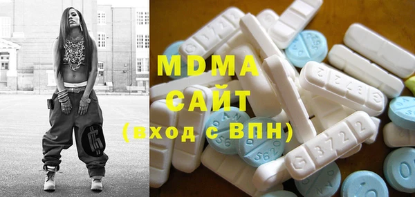 сатива Горнозаводск