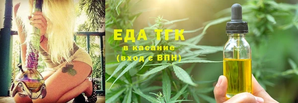 МДМА Вязьма