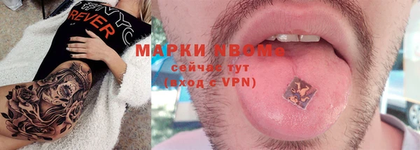 сатива Горнозаводск