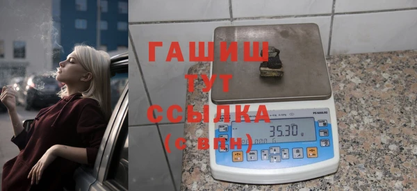 сатива Горнозаводск