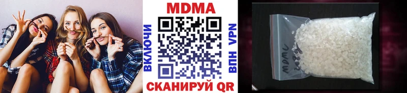 MDMA crystal Заполярный