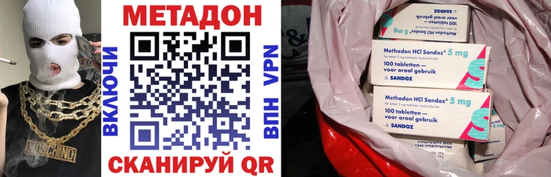 МЕТАДОН белоснежный Заполярный