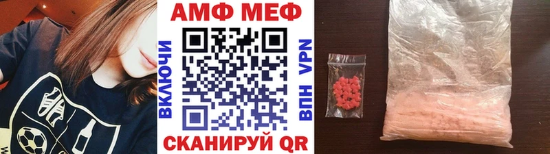 Метамфетамин пудра  Заполярный 