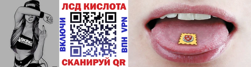 где найти наркотики  гидра ТОР  Марки N-bome 1,8мг  Заполярный 